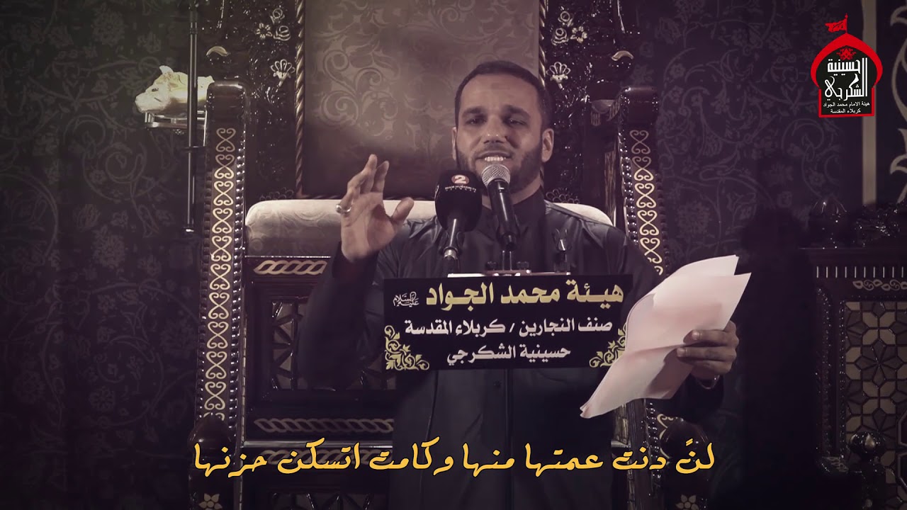 مله بسام يوسف لا تجرحيني بدمعتج عمه كافي