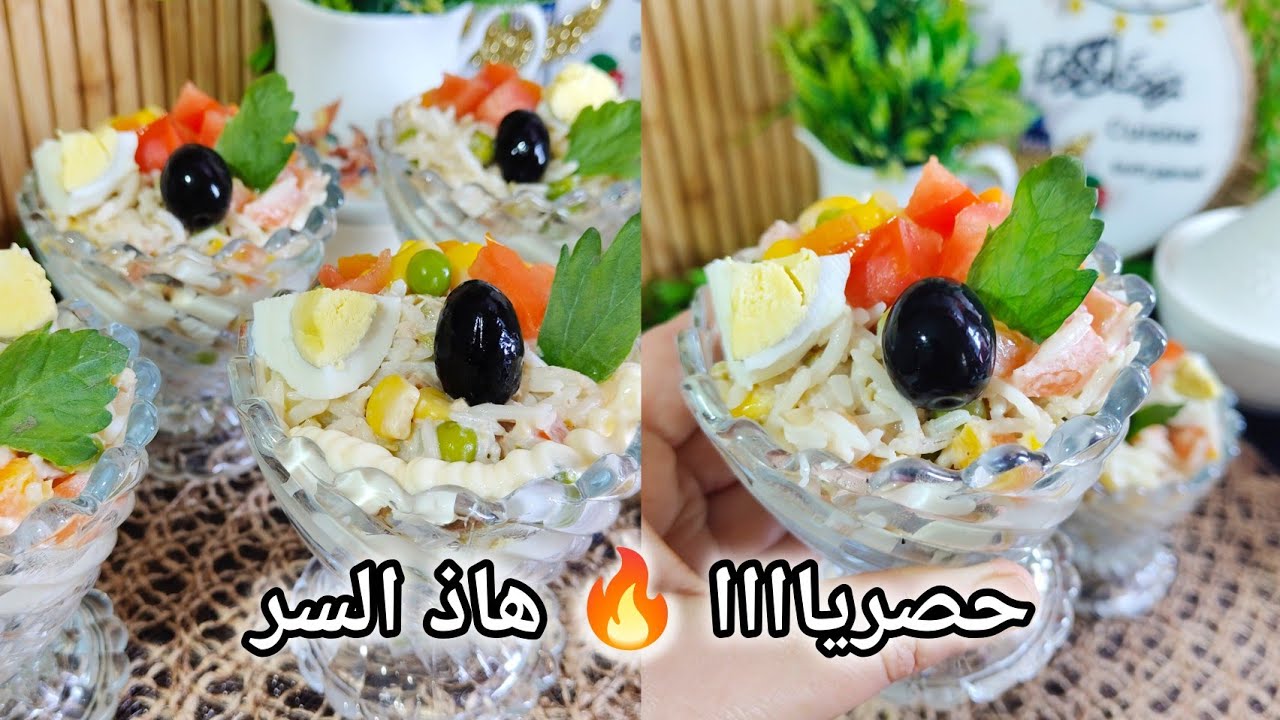 ماسيدوان المطاعم و الأعراس 🔥بمكون سري وحدة ماهضرت عليه يجي بنين عسل 🍯