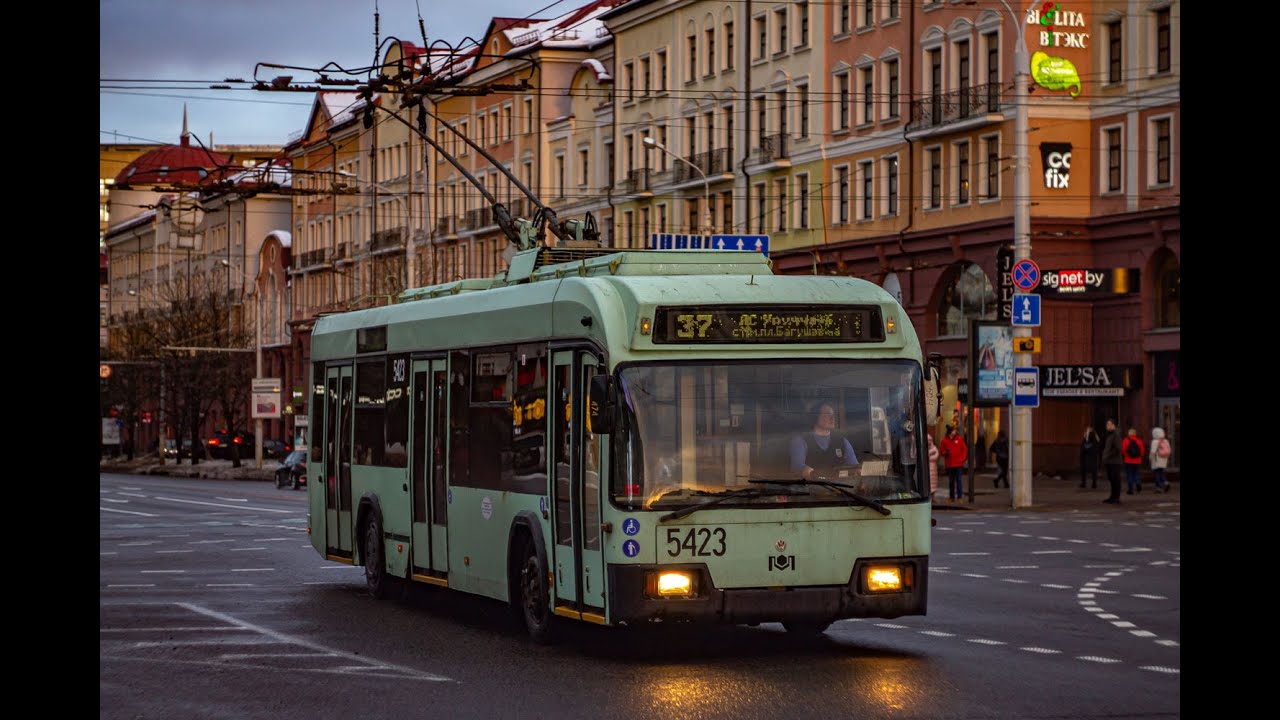 Троллейбус БКМ-32102 борт. №5423 маршрут №29 в Минске (ПОЕЗДКА)