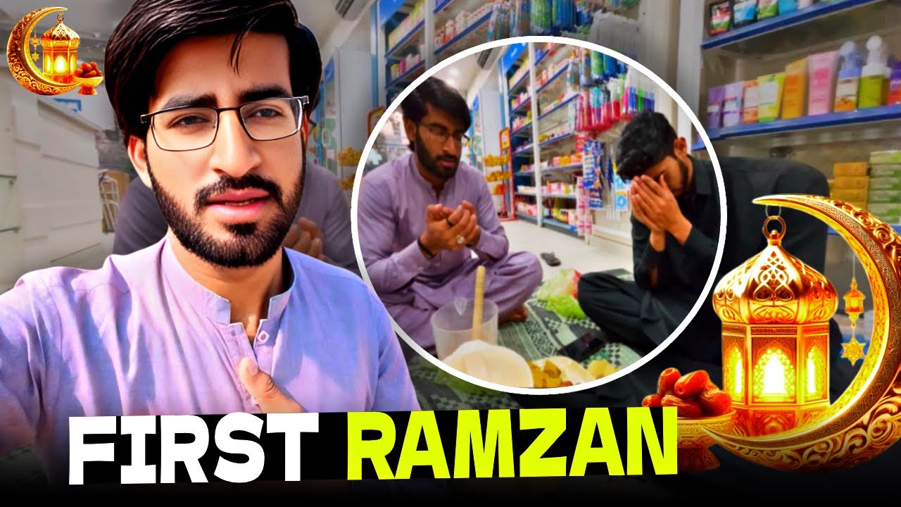 First Ramzan Mubarak 🌙 | Pehli Sehri, Pehla Roza & Special Moments