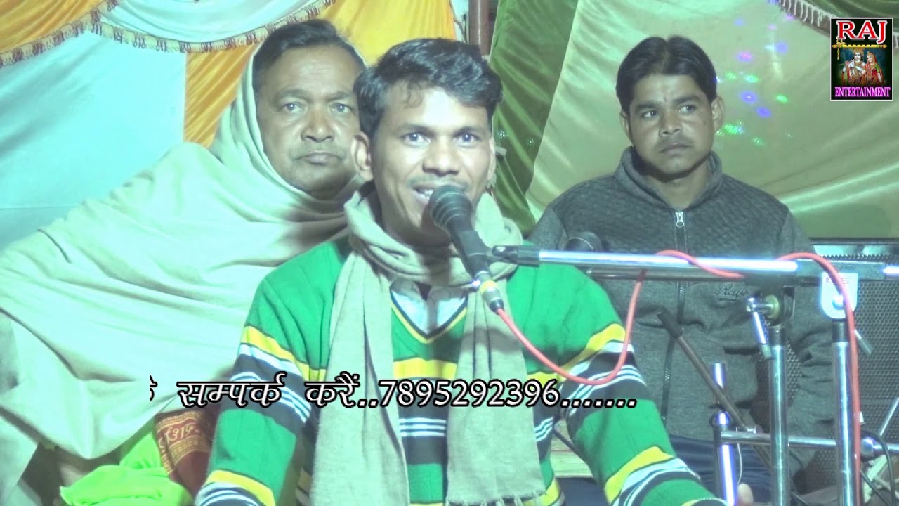 जबरदस्त लाइव प्रोग्राम।।live program।।गायक दिनेश राज ।।