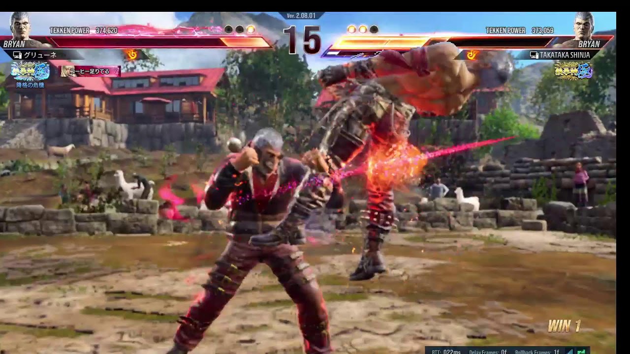 鉄拳8