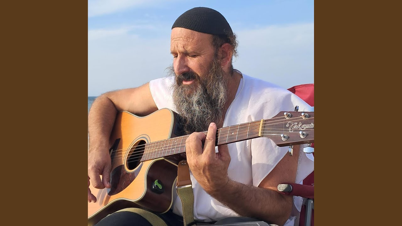 צריך האדם