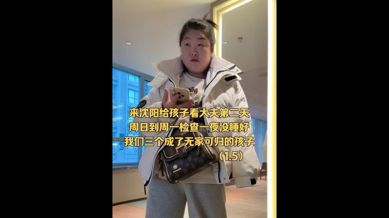 #记录真实生活 #记录平凡生活  检查完回家了，到家太晚了视频也发完了