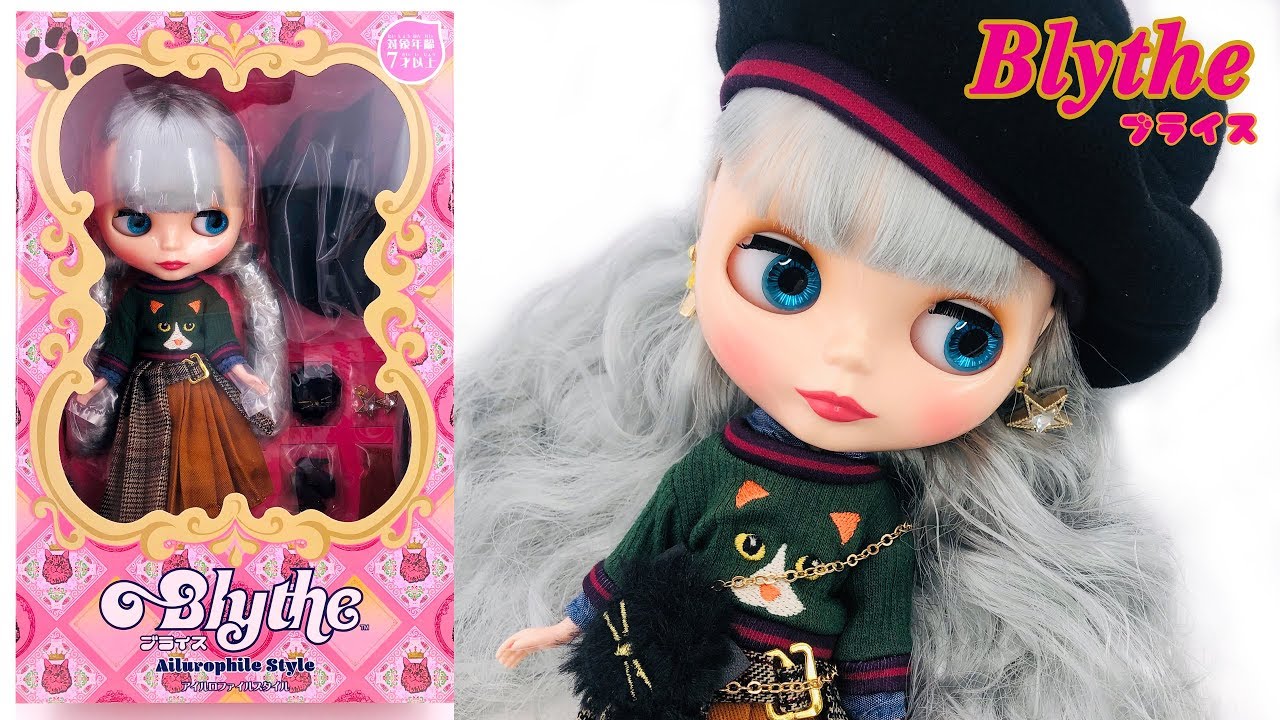 【Neo Blythe】Ailurophile Style Blythe unboxing【ブライス人形】アイルロファイルスタイル開封 ตุ๊กตาบลายธ์