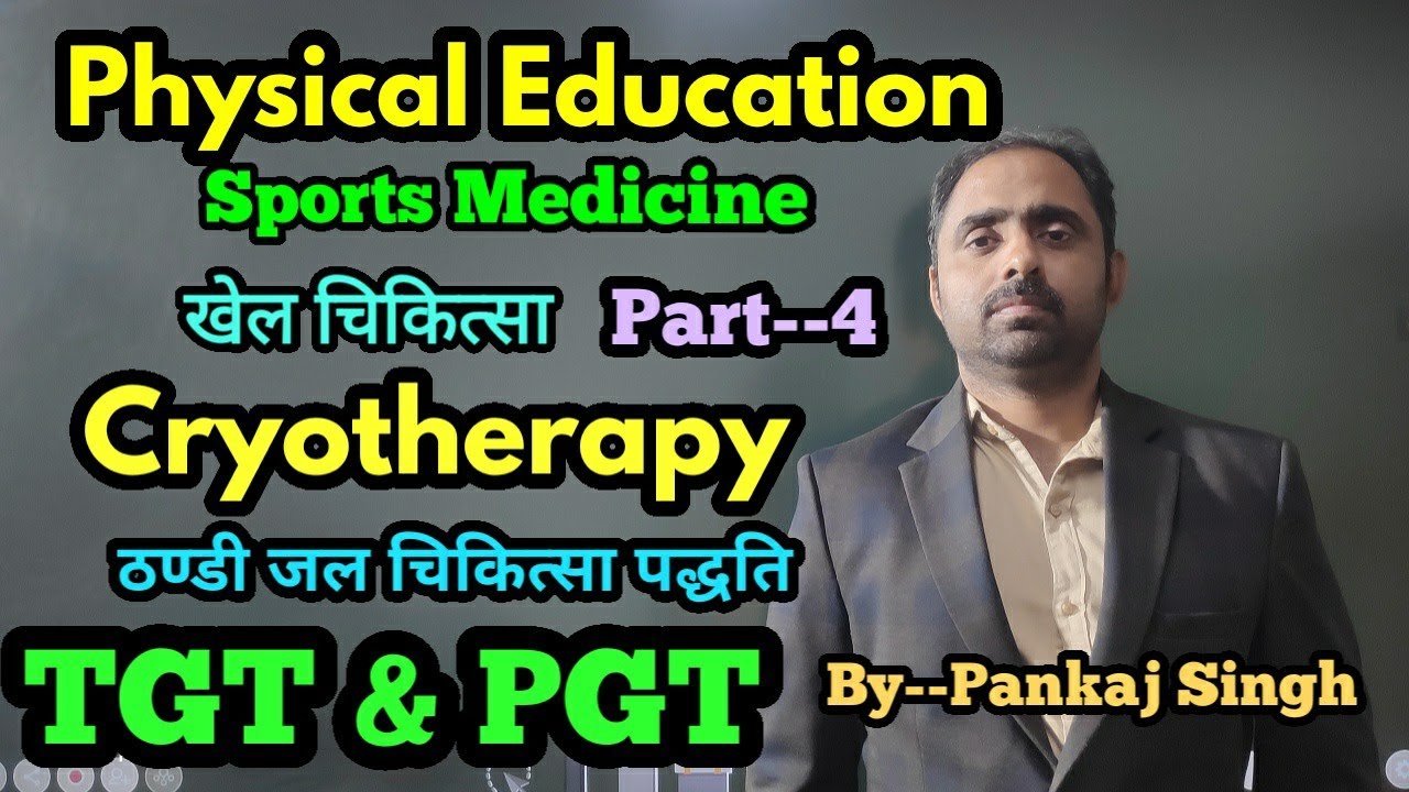 (4)Sports Medicine(खेल चिकित्सा) Cryotherapy(Hepothermia)ठंडी जल चिकित्साPhysical educationTGT&PGT