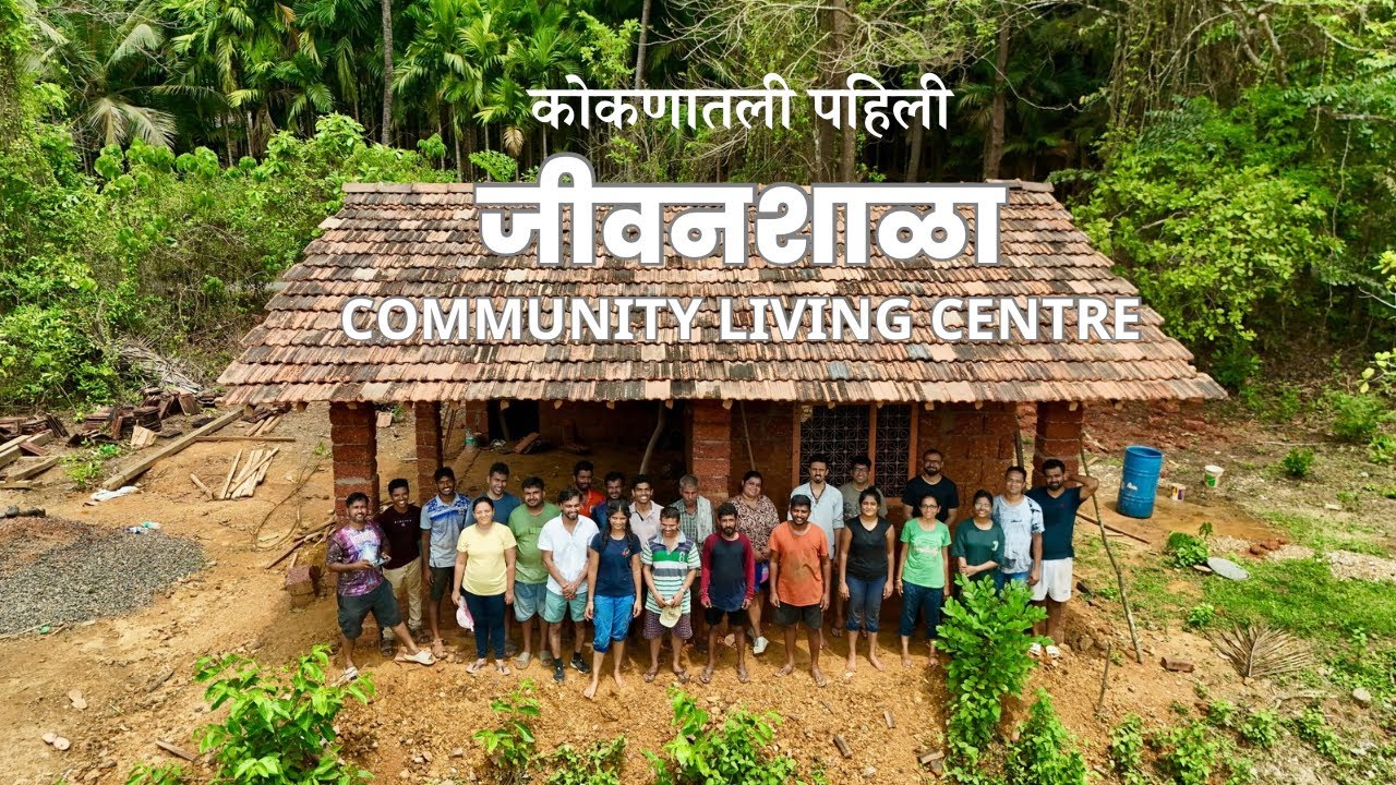 गावाकडे परत येणाऱ्यांची 