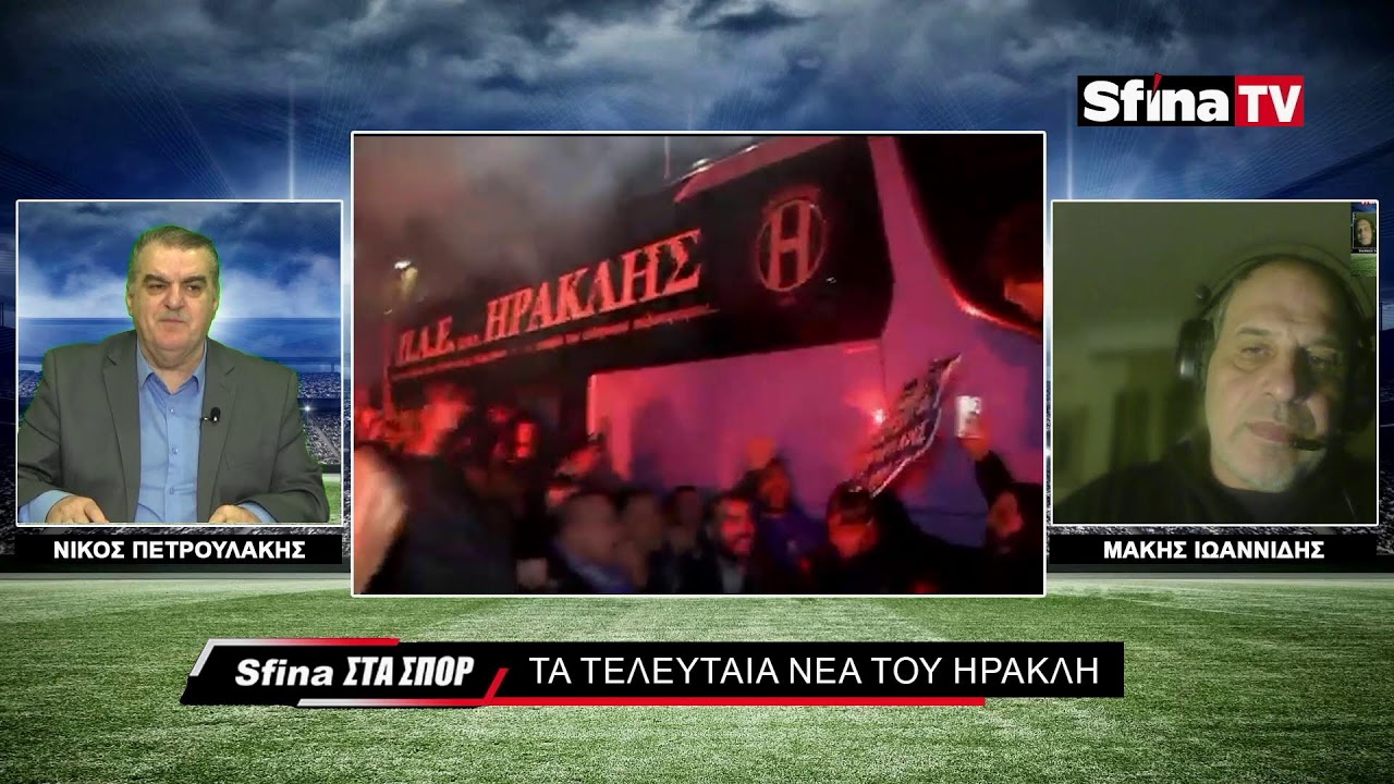ΑΠΟΚΑΛΥΨΕΙΣ ΓΙΑ ΤΟ ΜΠΑΣΚΕΤ ΤΟΥ ΠΑΟΚ!