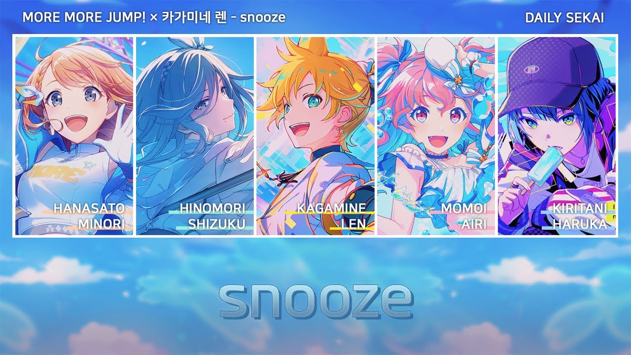 [프로세카] snooze - MORE MORE JUMP! 모모점 × 카가미네 렌 파트별가사 Color Coded Lyrics