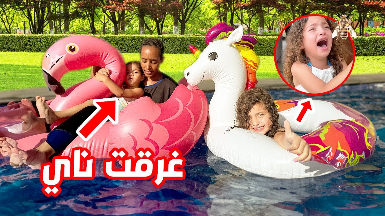 قررنا نروح إجازة … بس ما توقعنا هيك يصير🥺😢