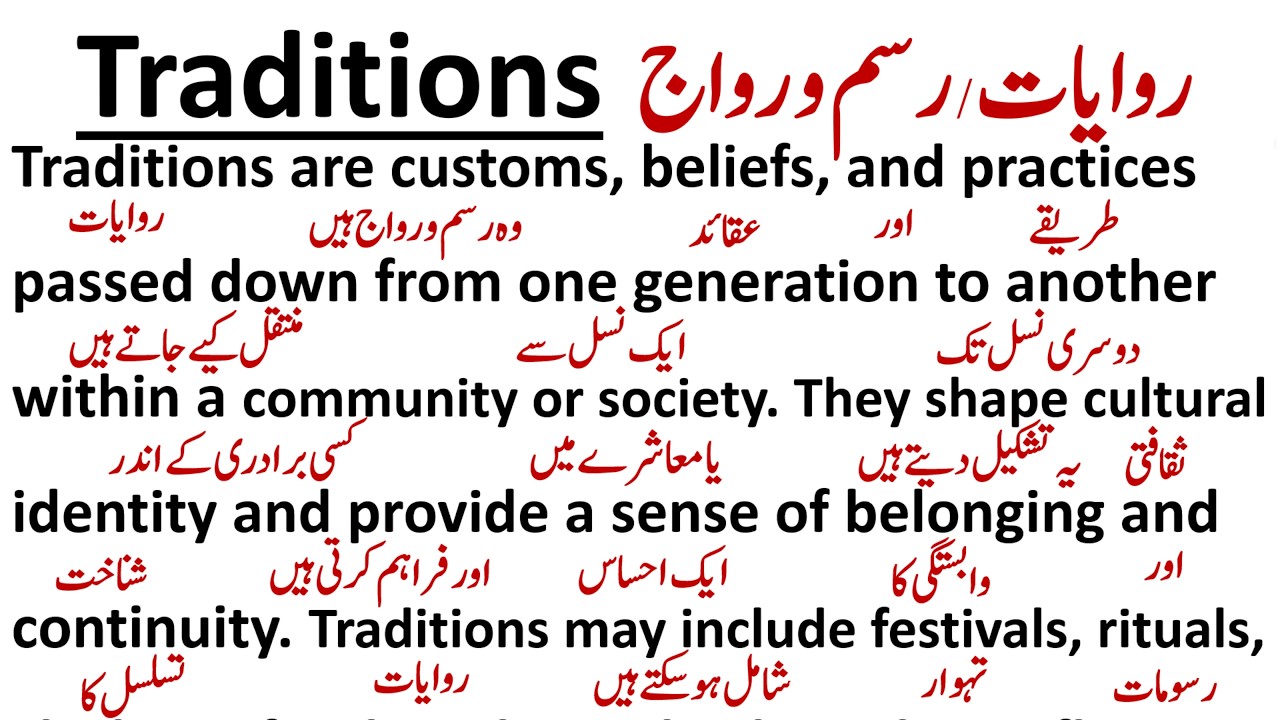 Traditions || روایات / رسم و  رواج  || Spoken English || #translation #readingpractice