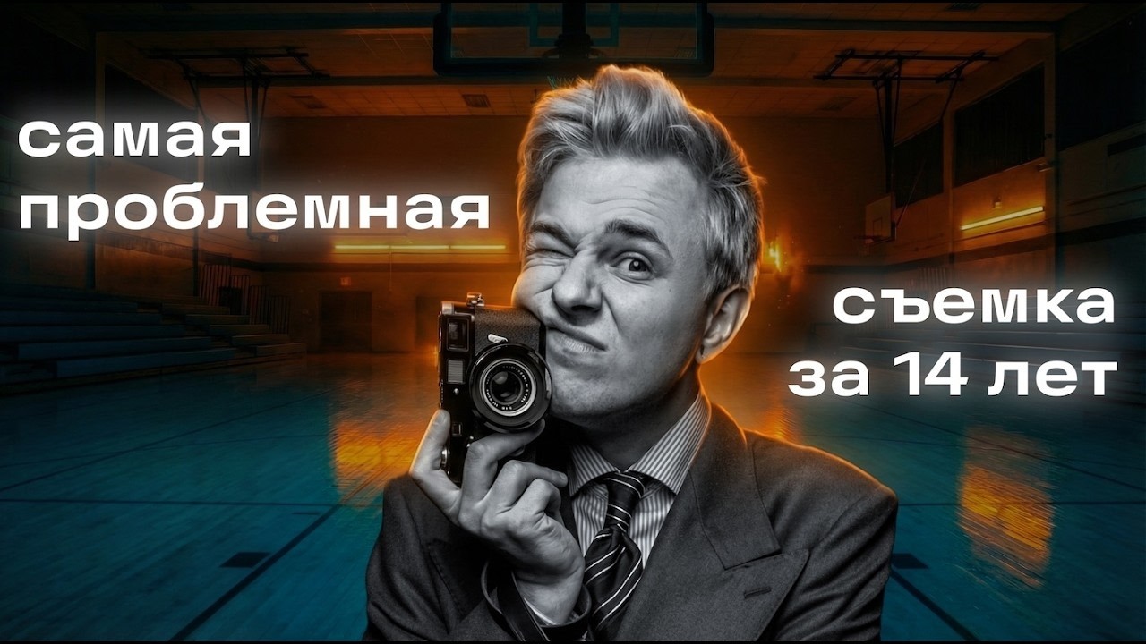 Школьный альбом ВОПРЕКИ заказчикам