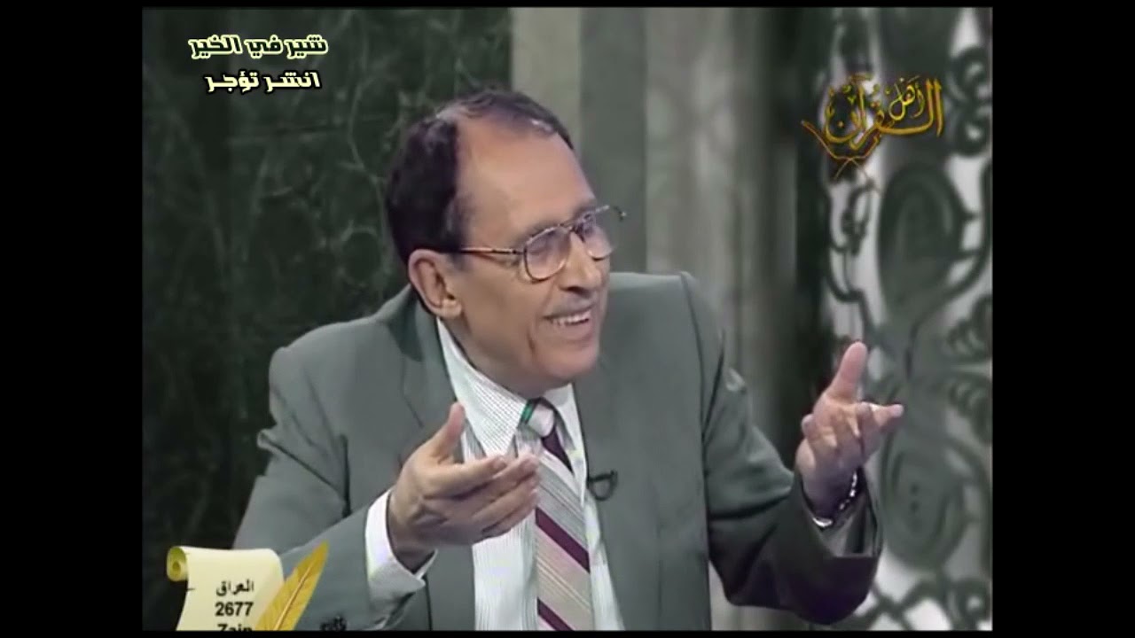 سبحان الذي خلق الأزواج كلها مما تنبت الأرض ومن أنفسهم ومما لا يعلمون