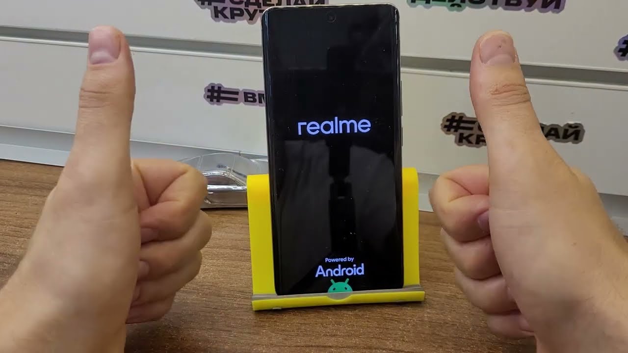 🔥 FRP Realme 12 Pro 5G RMX3842 Разблокировка Аккаунта Гугл. Без ПК ☝️ Бесплатный метод❗️ ValeriUs 🤝