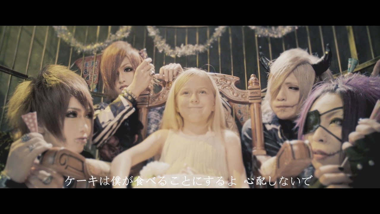the Raid 9/30 RELEASE！「弱虫モンスター」MV FULL