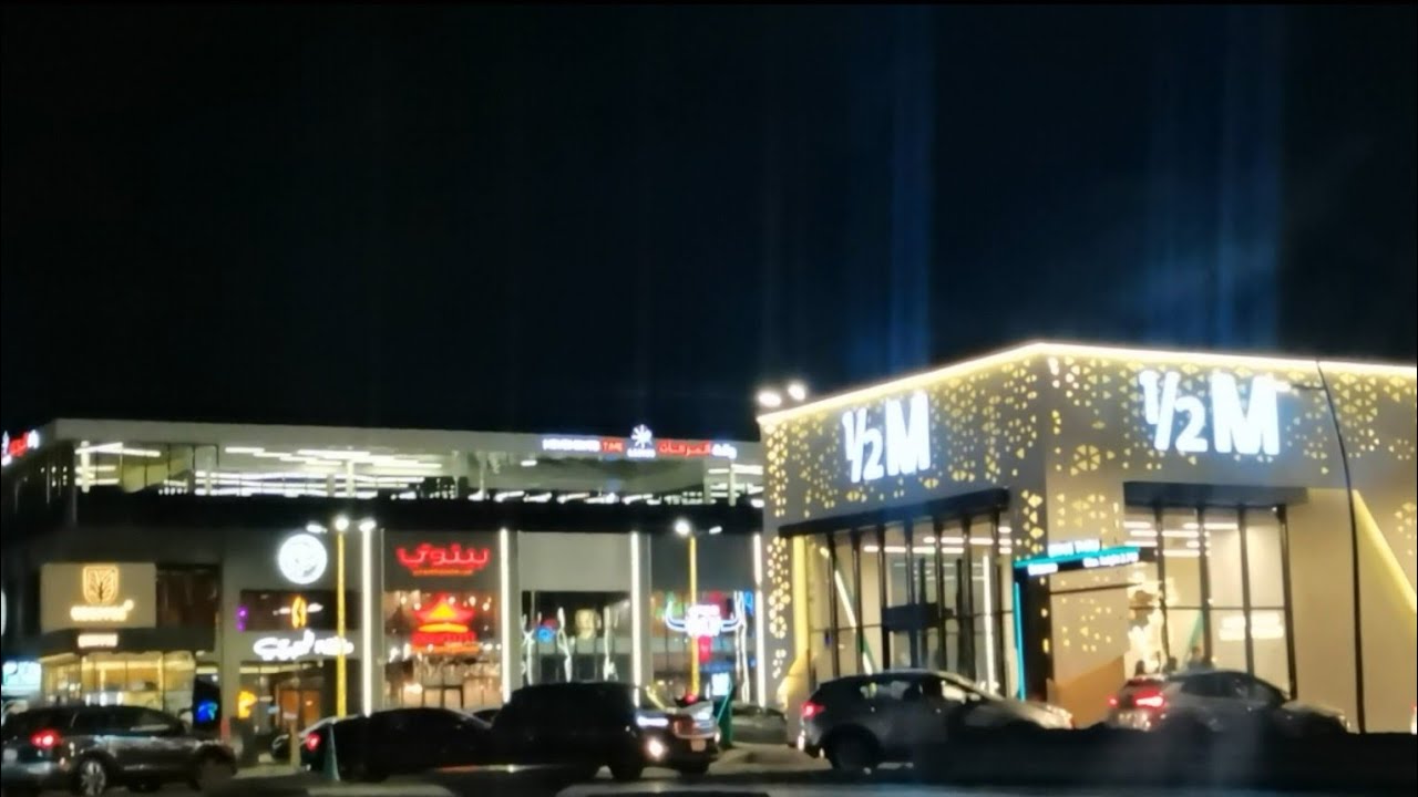 جوله في شارع الحمدانية