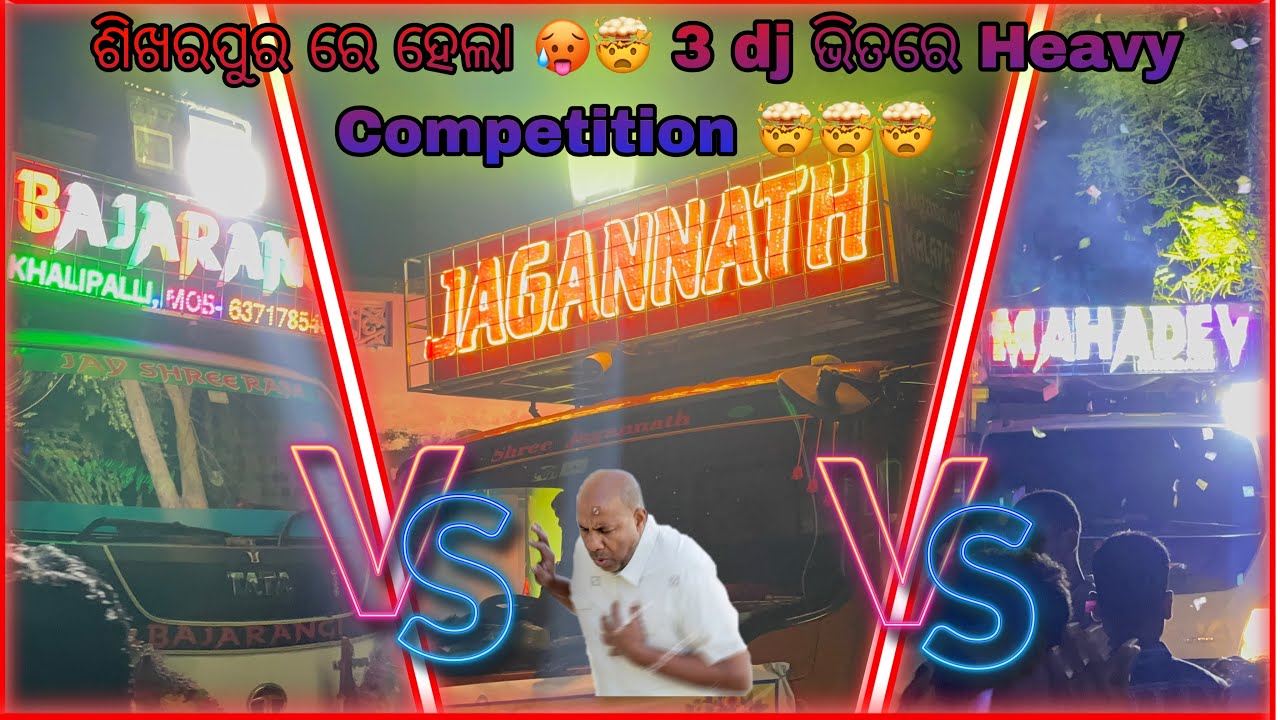 SIKHARPUR 👿 GANESH PUJA BHASANI 🤯 Jagannath vibrator / Bajarangi pro / Mahadev pro : competition 🤯🤯🤯