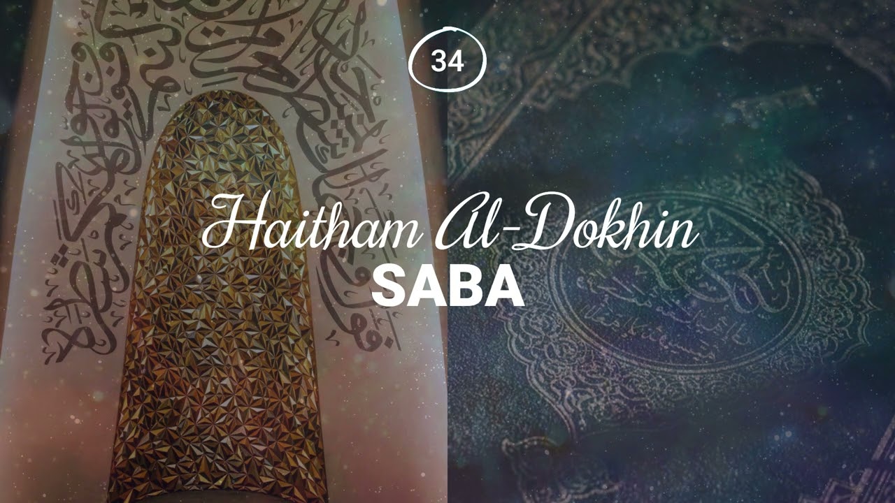 Haitham Al-Dokhin - Surah 34. Saba