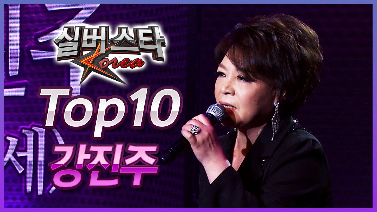 TOP10 무대 모음 