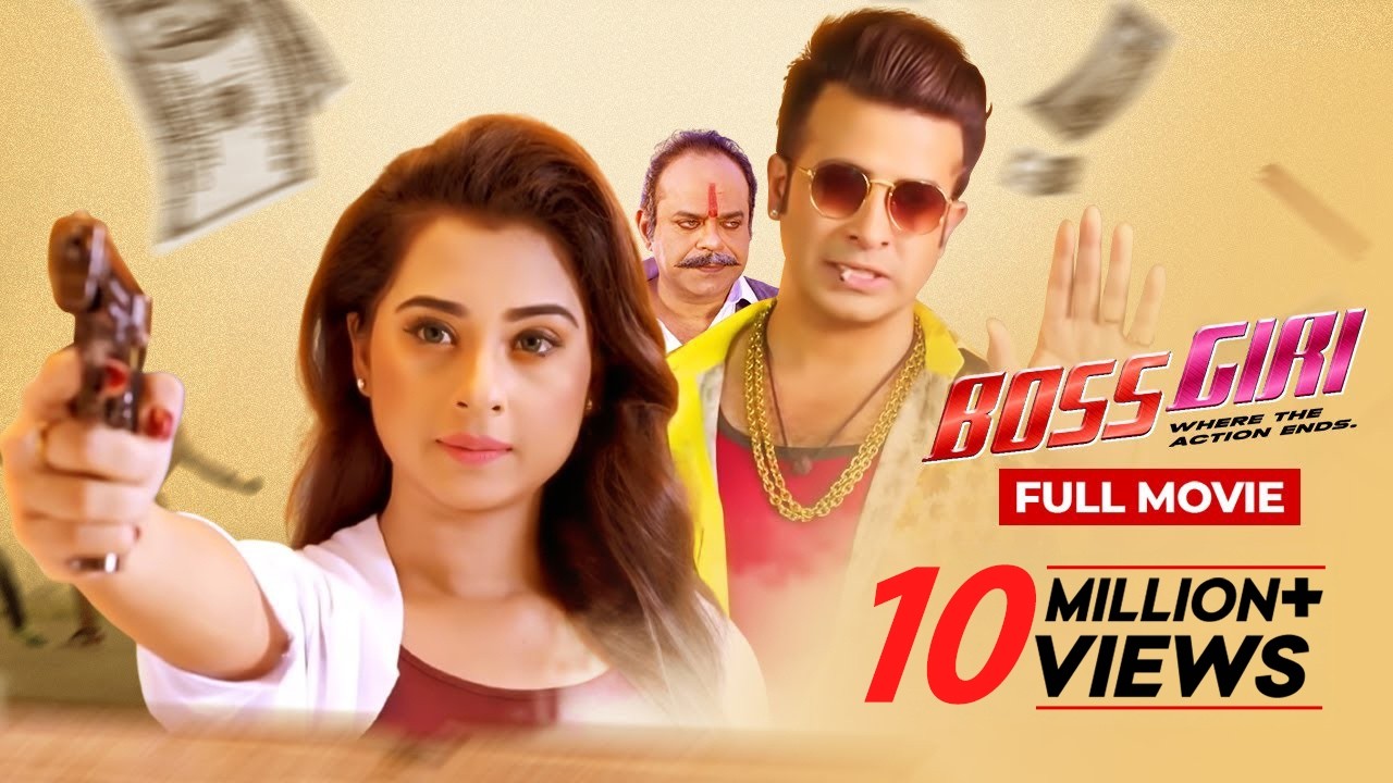 Shakib Khan Movie | Bossgiri Full Movie | Shabnom Bubly | Bangla Cinema | বসগিরি | শাকিব খান