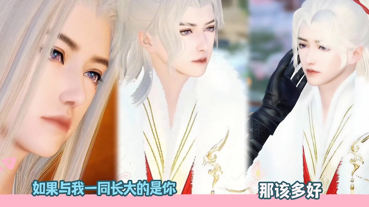 【BL Movie】如果与我一同长大的是你,那该多好!超好看的甜宠剧！一口气看完，臻选全集！#dodo #donghua #drama #甜宠 #逆水寒 #吻戏 #双男主 #bl #甜心奶糖
