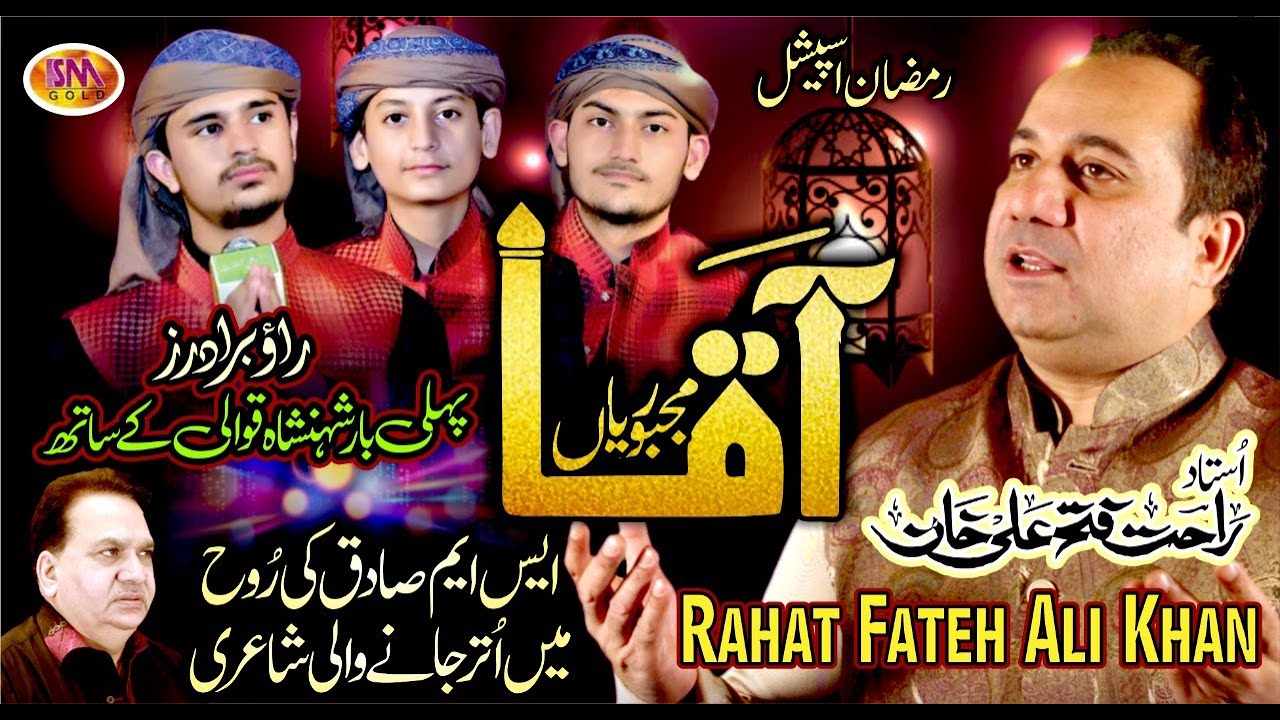 2020 New Heart Touching Beautiful Naat Sharif - Rahat Fateh Ali Khan Rao Brothers  Menu  majbooriyan