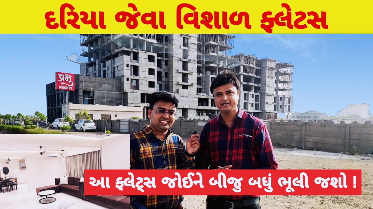 Luxurious 3 & 4 BHK Flats || Green Building Concept || Prabhu Heights