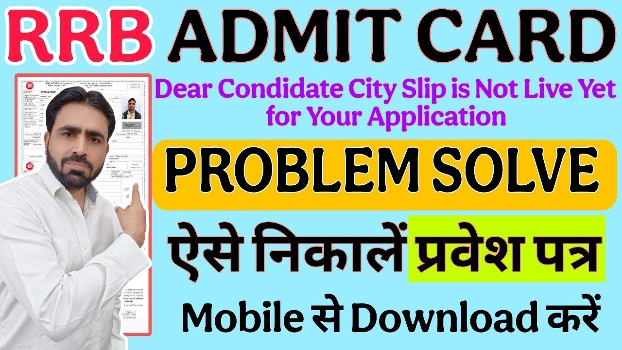 Dear Candidate, City Slip is not live yet for your application || RRB Admit Card 2026 Download  #rrb
