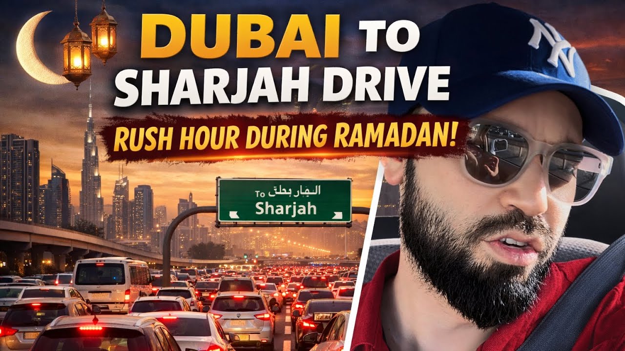 Ramadan Rush Hour Drive | DIFC Dubai to Al Majaz Sharjah | 19th February 2026  #traffic #ramadan