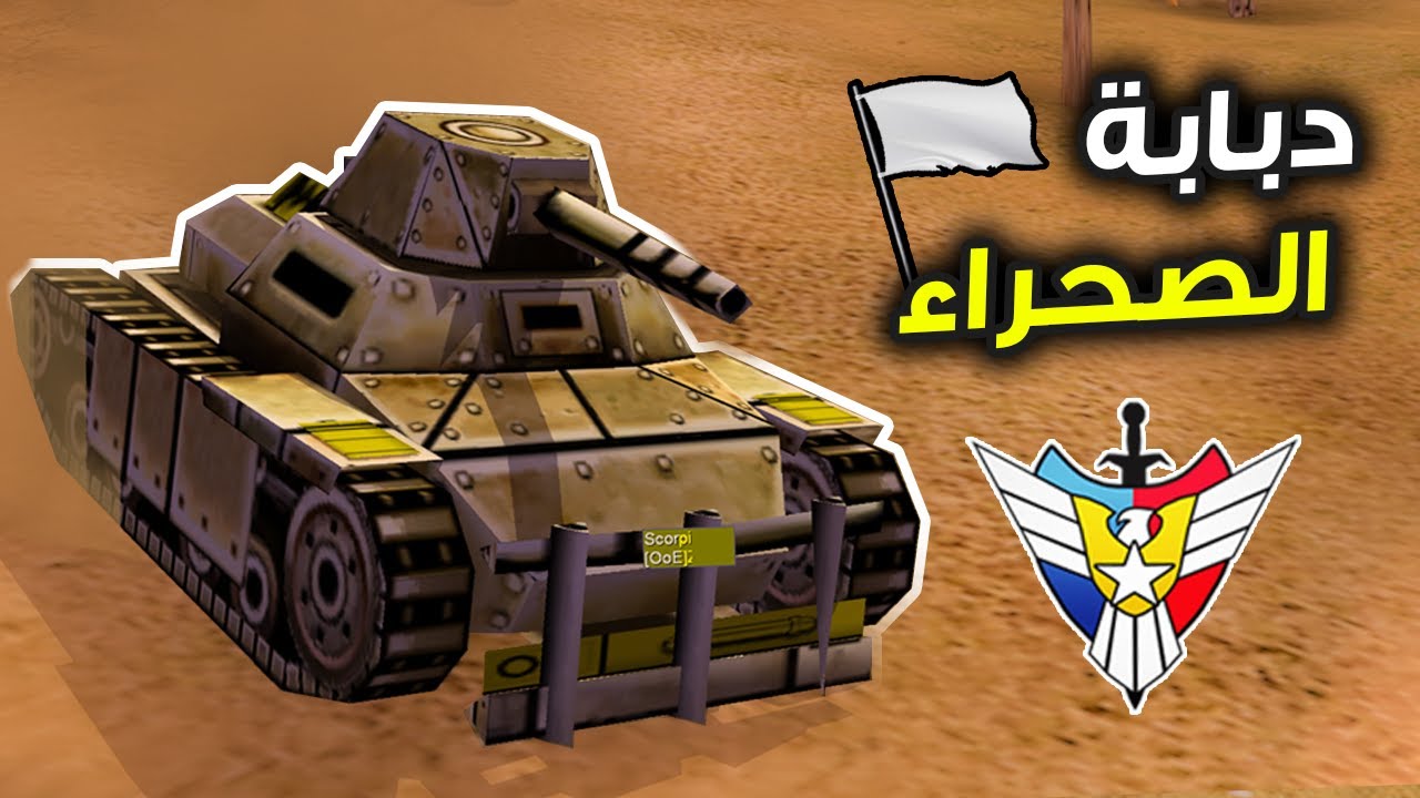 أفضل معركة بقاء على قيد الحياة في تاريخ لعبة (جنرال زيرو أور)✌️🔥