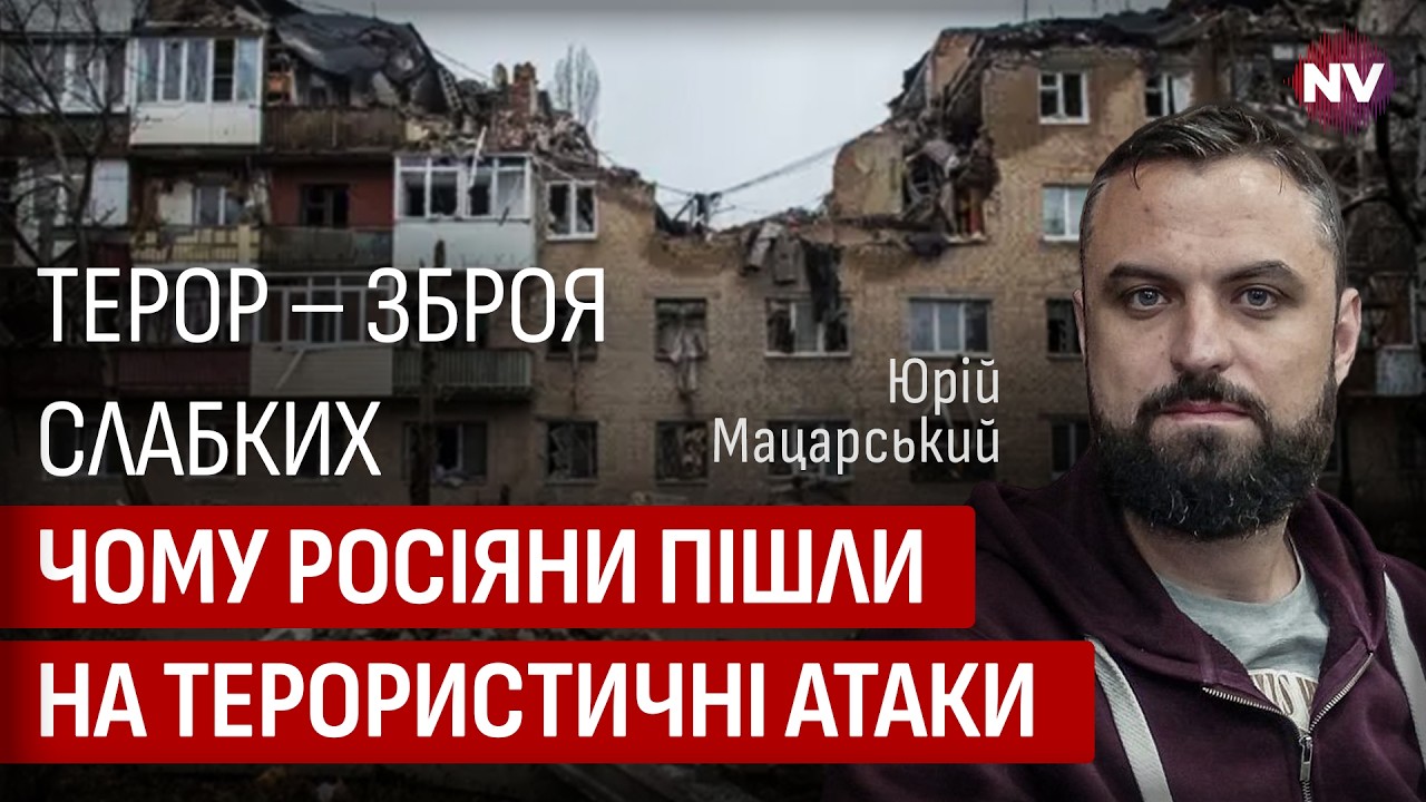 Повномасштабне вторгнення, якого ніхто не очікував. Як це було | Юрій Мацарський, Віктор Біщук