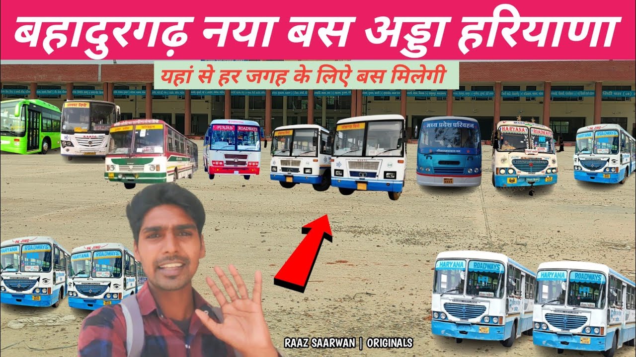 बहादुरगढ़  नया बस अड्डा हरियाणा || Bahadurgarh  New Bus Stand Hariyana || Raaz Saarwan