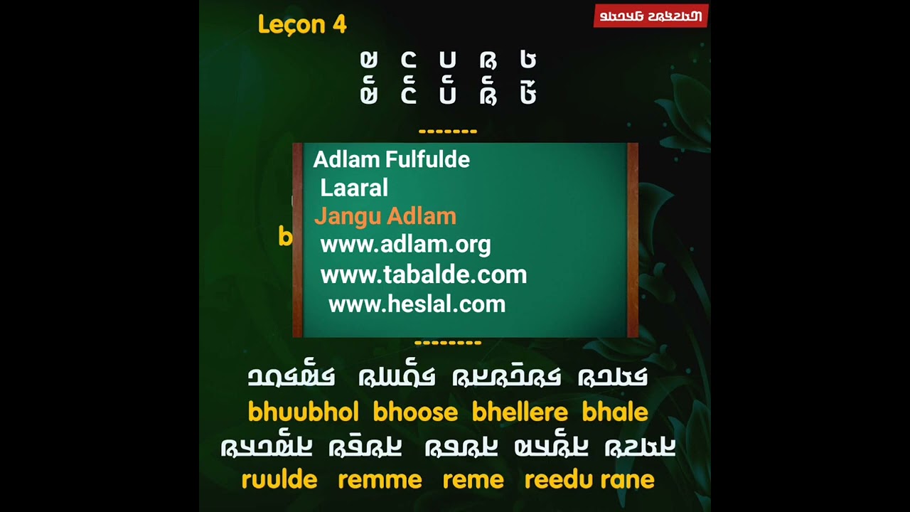 ADLaM Leçon 4 Adlam Fulfulde Pular Alphabet