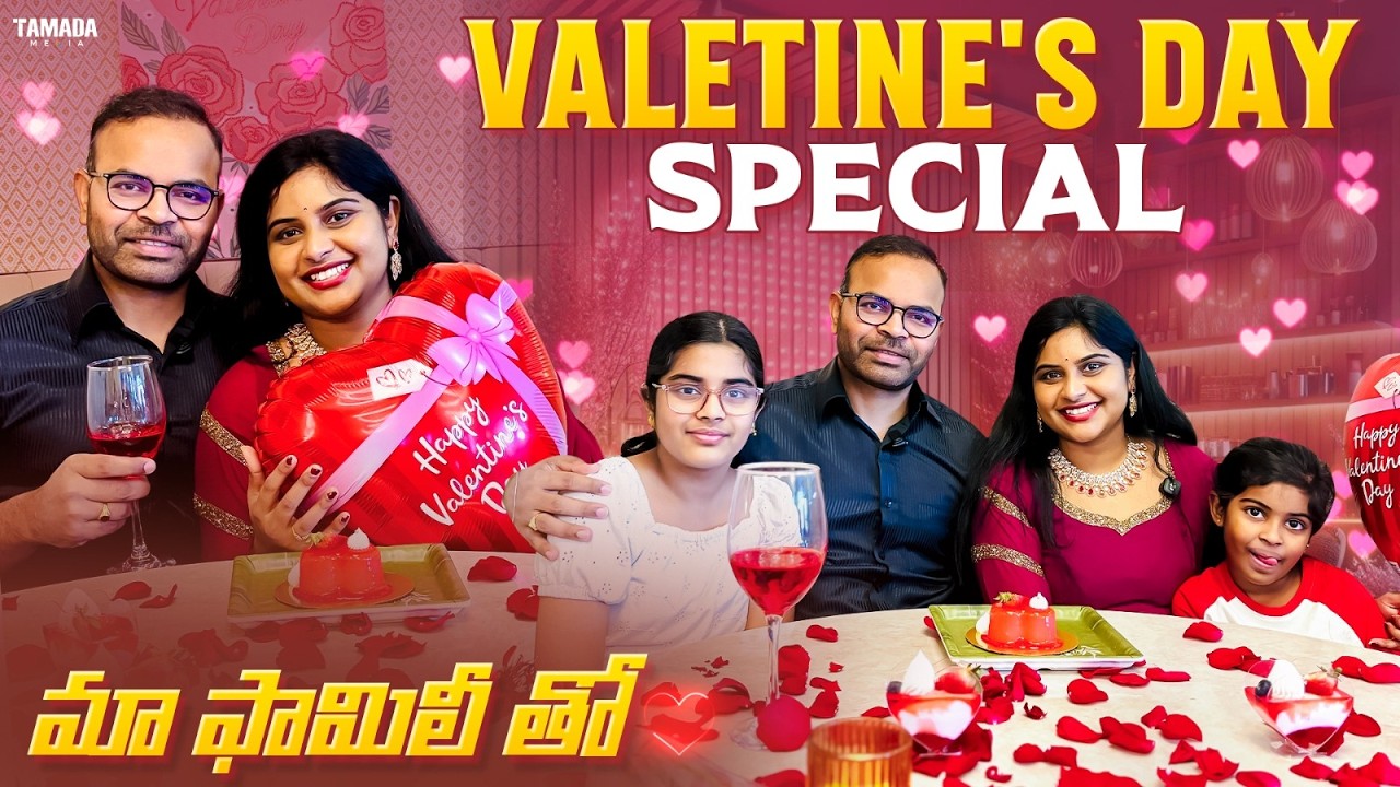 Valentine's day special♥️ | Lunch date after a long time | USA Telugu Vlogs | Keerthi Arigela