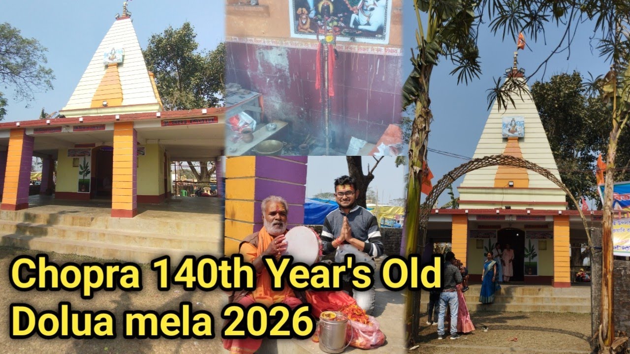 Chopra 140th Years old Dolua Mela 2026 | #chopradolua #doluamela2026 #chopra #chopramela
