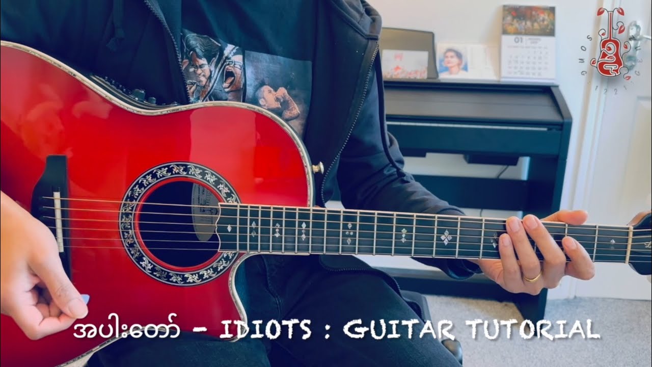 အပါးတော် - Idiots : Guitar Tutorial