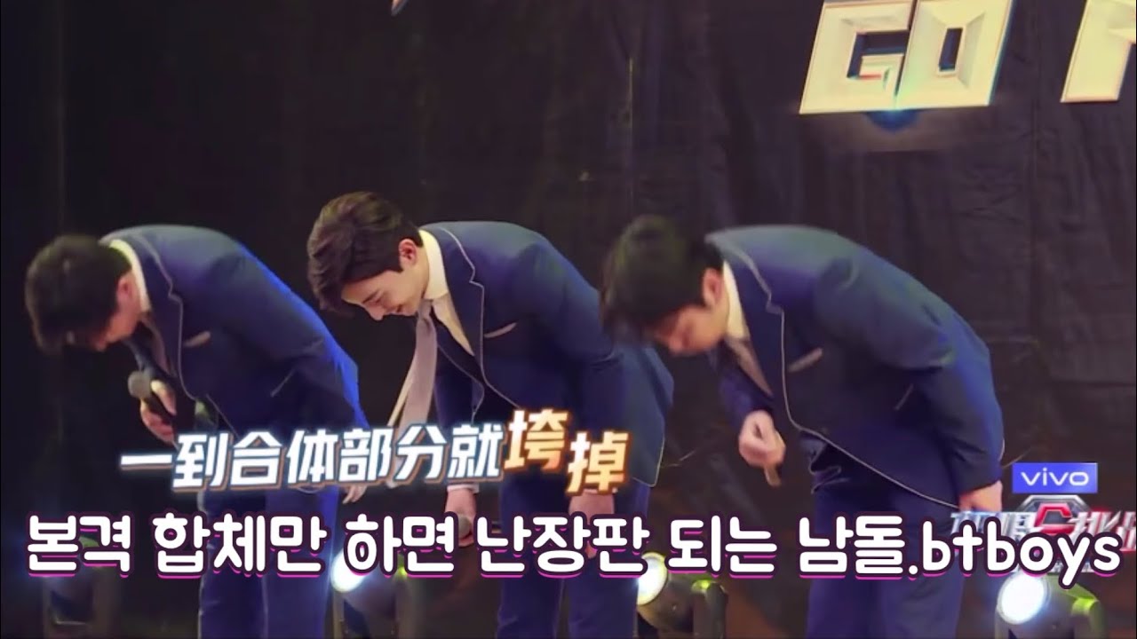 [등륜/극한도전] 데뷔(못)한지 15년 된 뷰티🌟보이즈의 오디션 현장