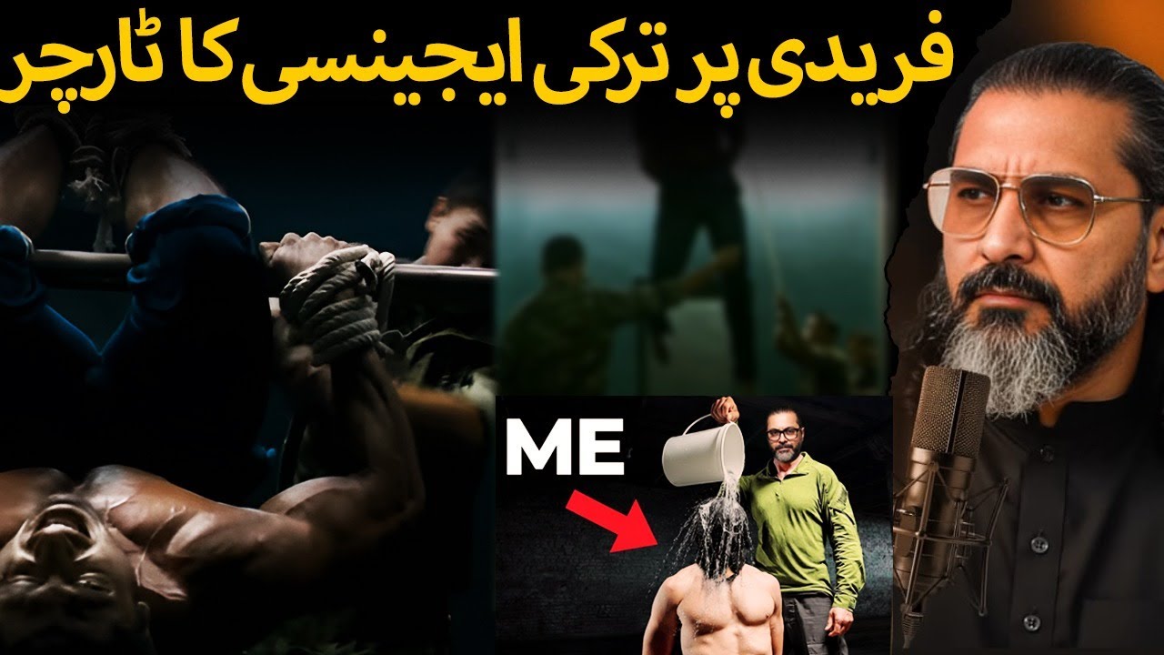 How Spies Are Interrogated | 3rd Degree & Lie Detector Test Explained | Kamran Faridi (Part 3)