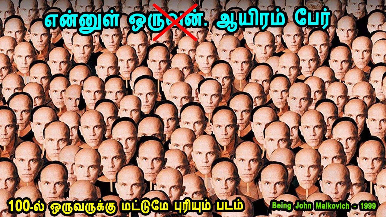 என்னுள் ஆயிரம் பேர்  Hollywood Movie Story & Review in Tamil