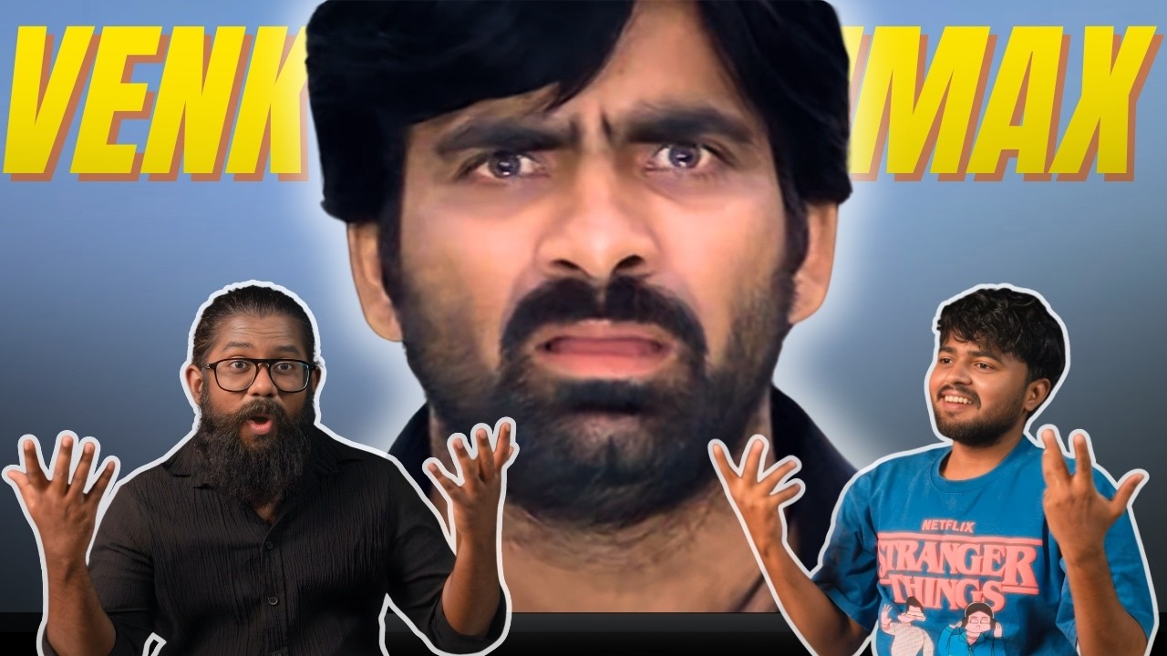 VENKY Pre Climax TWIST Scene Reaction | Ravi Teja | Part 3