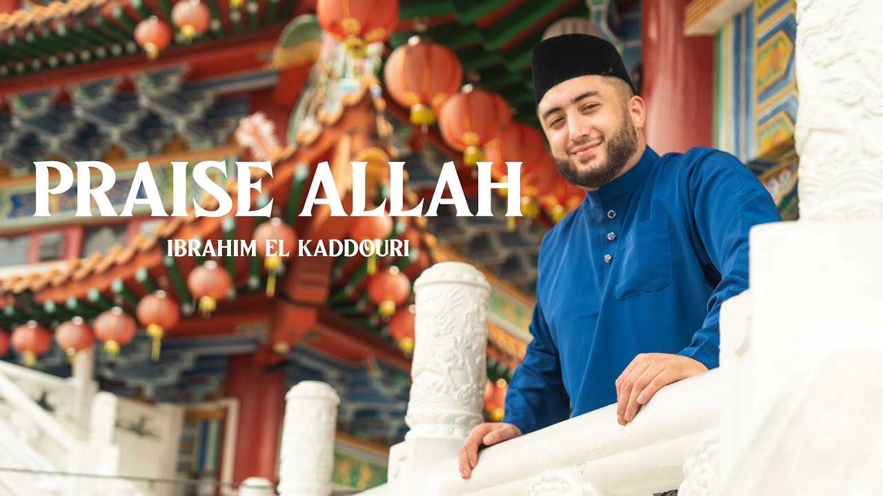 Ibrahim El Kaddouri - Praise Allah