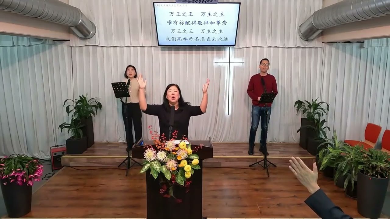 20251116 主日崇拜 張威長老 &ldquo;真实的敬拜&rdquo;