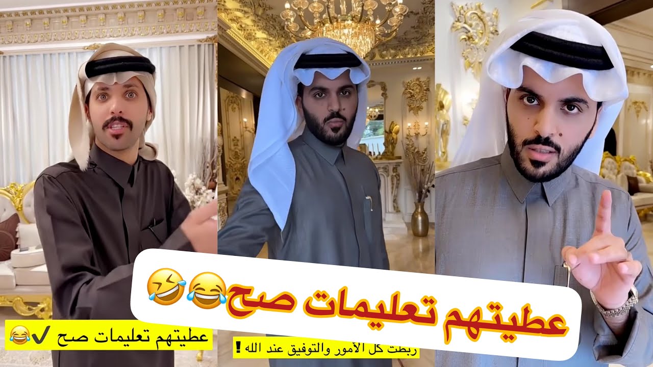 في ضيافه ابو ربيع مخلد ابو حشر ابو تميم سعيد ماشاء الله😍😂#سنابات #غازي_الذيابي