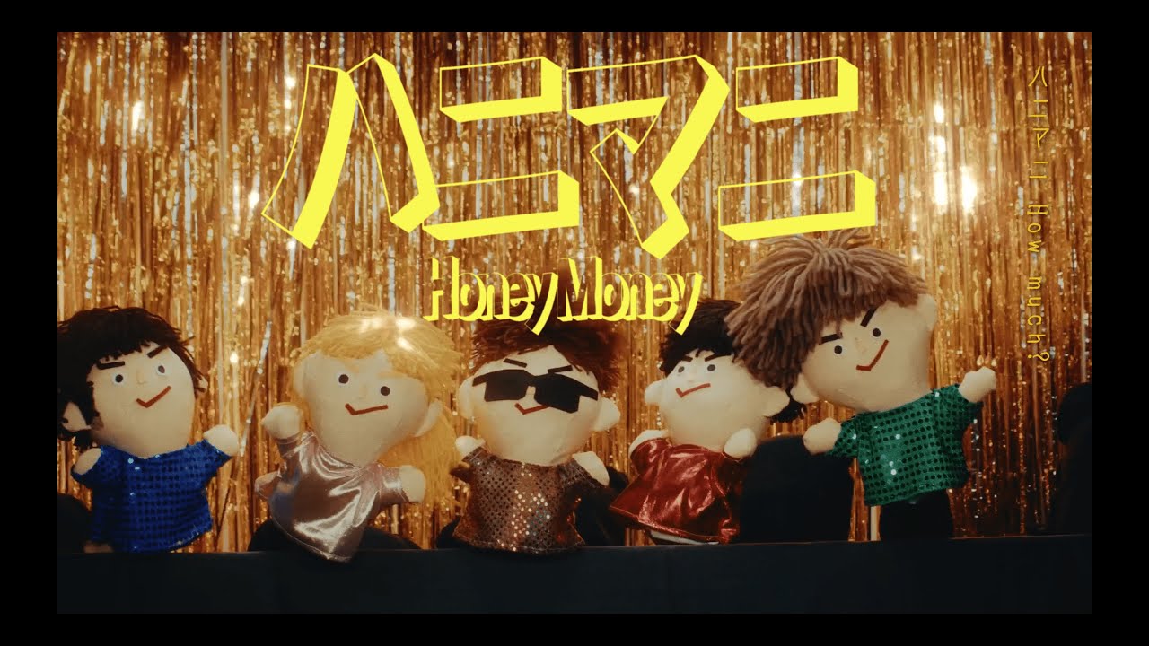 Klang Ruler - ハニマニ(Official Music Video)