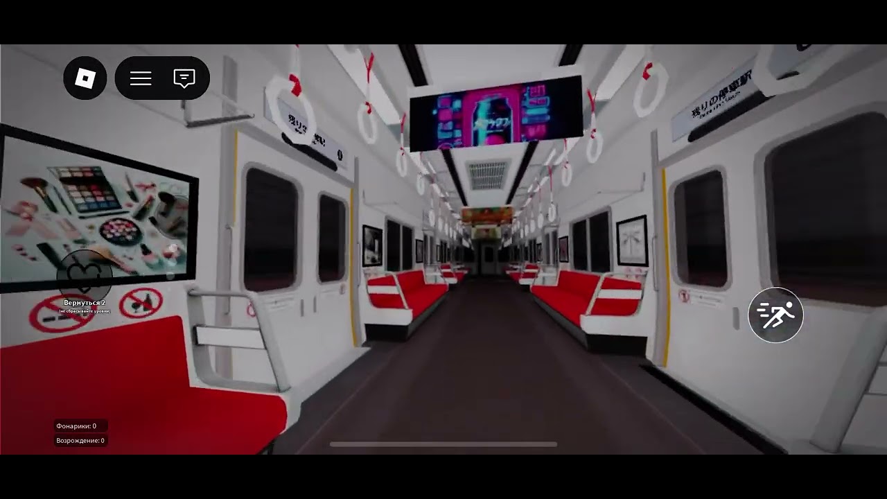 Playing Shinkansen 0 for the first time