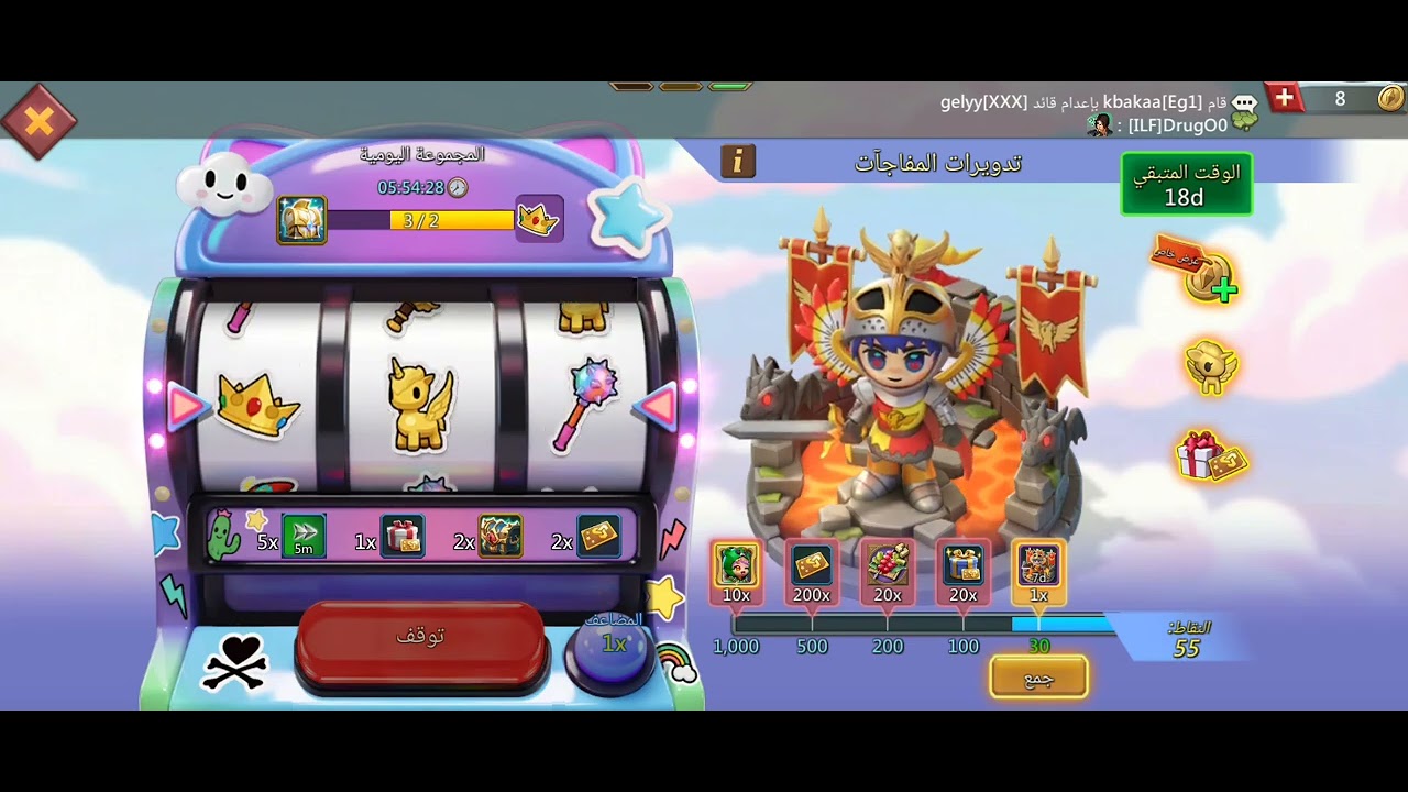 #lordsmobile.    حدث توكي دوكي جربت 50 عملة