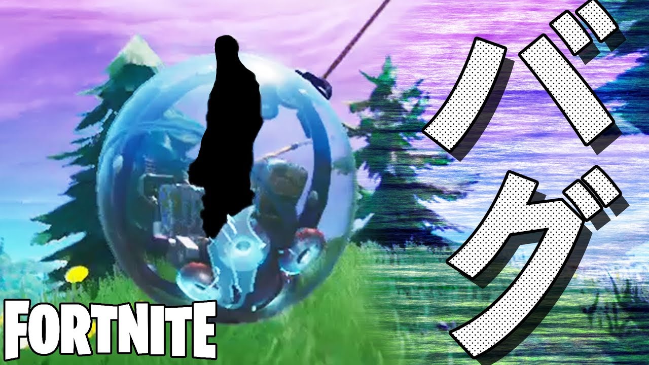 バグボーラーが現れたんだけどwww