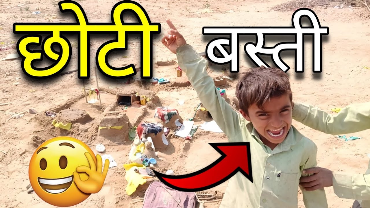 En Bacho Ne Apni Haathon Ki Kla se 😱 Bnai 🔥