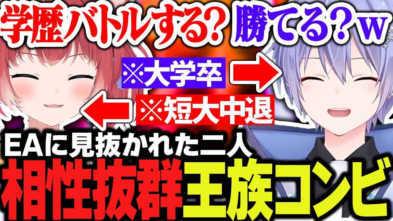 【APEX】実は相性抜群な二人によるデュオ縛りチャンピオン耐久チャレンジ【白雪レイド/赤見かるび/切り抜き】
