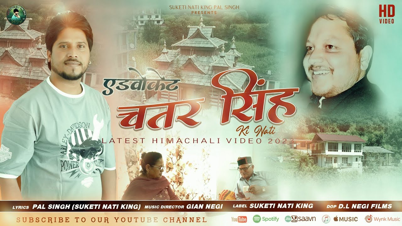 Himachali Pahari New Nati 2023// Chatar Singh Thakur Ki Nati// Suketi Nati King //